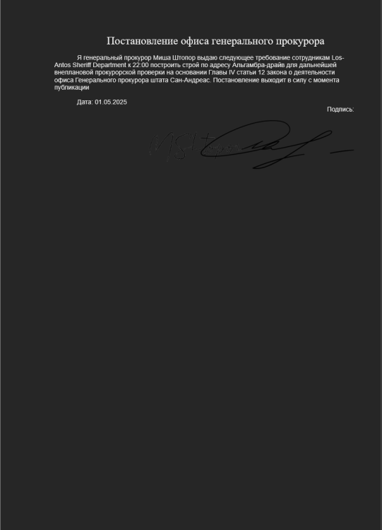 Снимок экрана 2025-05-01 214638.png